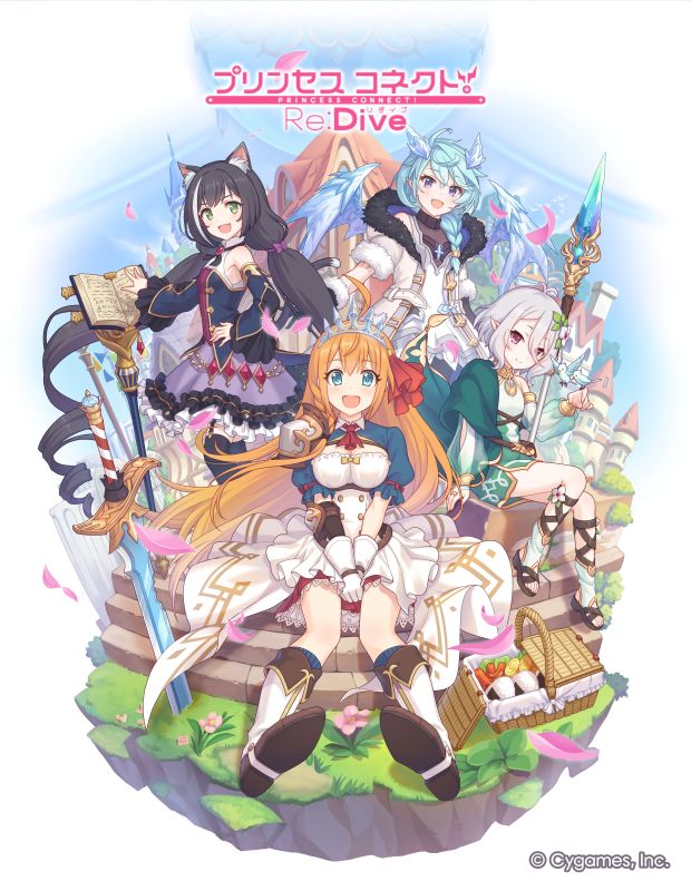 プリンセスコネクト！Re:Dive
